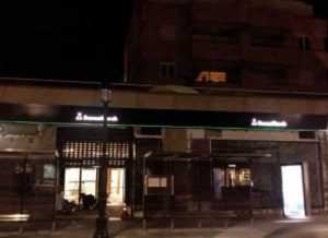 Frontal de Banca March